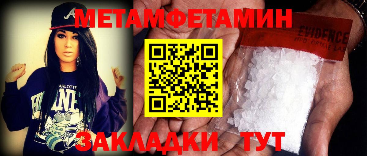 Амфетамин Premium  Amphetamine  Кумертау  Вход с VPN 