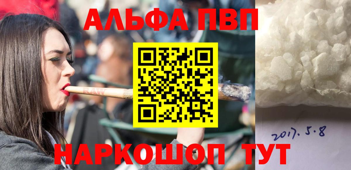 Кумертау  А ПВП СК КРИС  Вход с VPN 