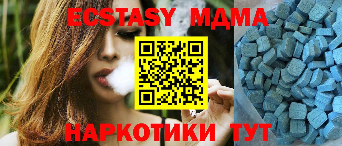 Ecstasy бентли  Вход с VPN  omg ссылка  Ecstasy  Ecstasy Дубай  Кумертау 