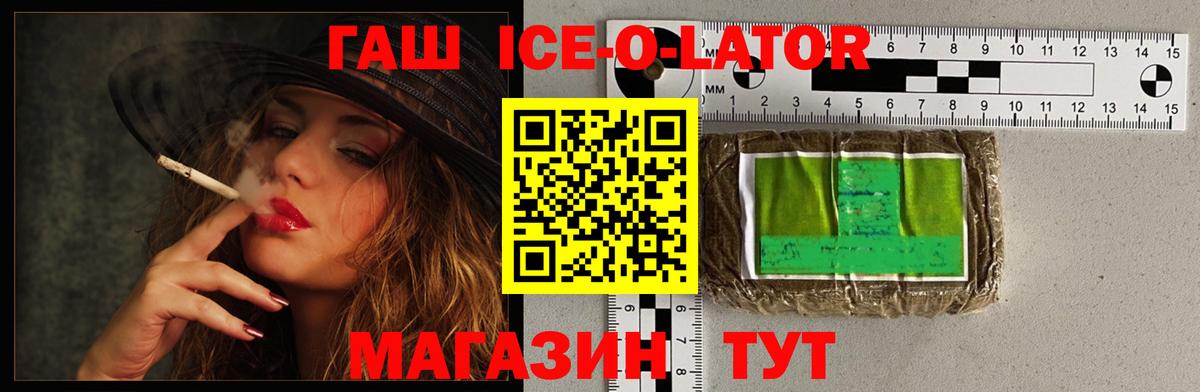 ГАШИШ хэш  ГАШИШ  Кумертау  ГАШИШ hashish  Вход с VPN 