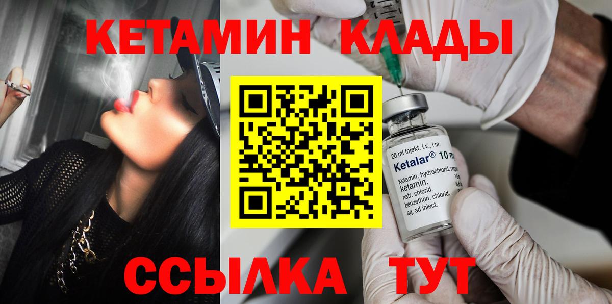 ЭКСТАЗИ  Вход с VPN  Меф МЯУ МЯУ кристаллы  Кумертау  Канабис  Гашиш 