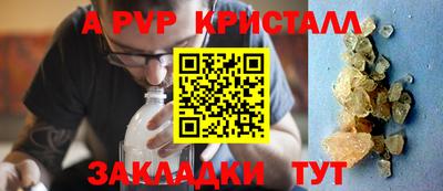 дживик Канаш
