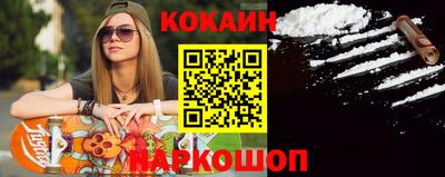 дживик Канаш