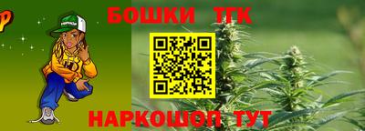 дживик Канаш