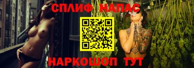 дживик Канаш