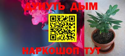 дживик Канаш