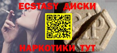 ешки Камышлов