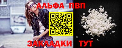дживик Канаш