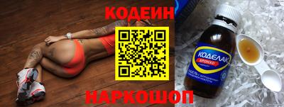 дживик Канаш