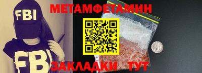 альфа пвп VHQ Чебаркуль