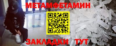 дживик Канаш