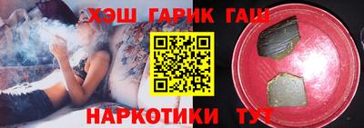 дживик Канаш