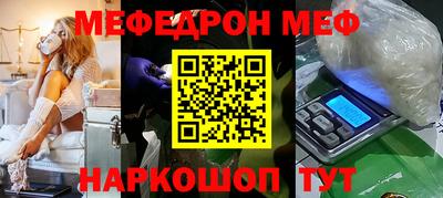 дживик Канаш