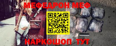 ешки Камышлов