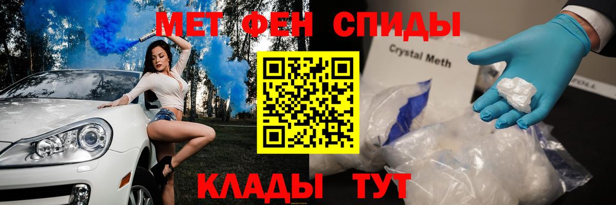 Метамфетамин Декстрометамфетамин 99.9% Кумертау