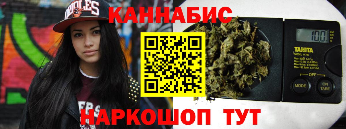 Шишки марихуана Ganja Кумертау