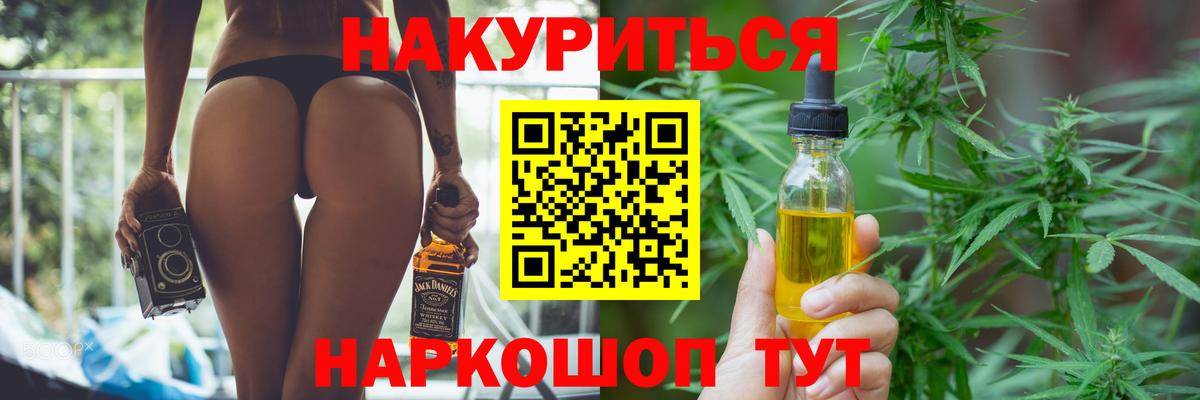 Марихуана семена  Марихуана план  Марихуана конопля  Вход с VPN  Кумертау 